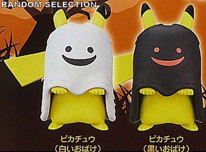 Pokemon - Pikachu (Gacha) Happy Halloween Mascot 2019