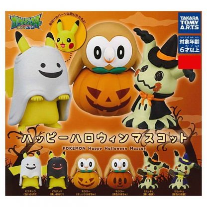 Pokemon - Mimikyu (Gacha) Happy Halloween Mascot 2019