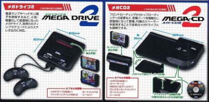 Sega Mega Drive 2 (2 Piece Set) - Sega History Collection - Gacha