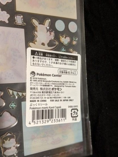 Pokemon Centre Tokyo - Alola Themed Pokemon Clear Sitckers