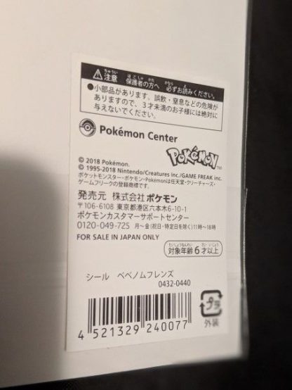 Pokemon Centre Tokyo - Alola Foil Pokemon Stickers
