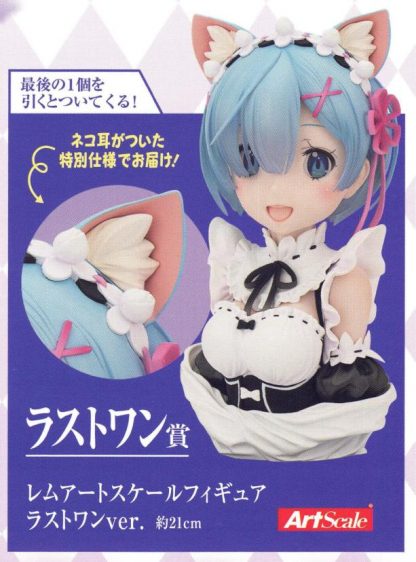 Rem Bust Figure - LAST - Re:Zero - Story is to Be Cont.